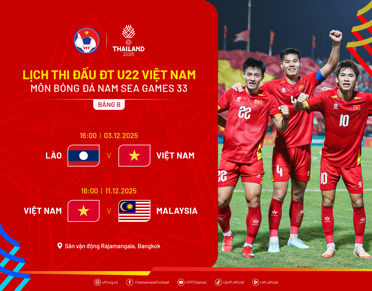 Hướng tới trận ra quân SEA Games 33： Tuyển thủ tập luyện ra sao？ HLV tiết lộ chiến thuật!